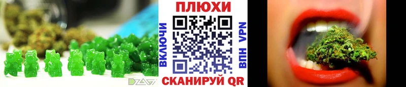Печенье с ТГК марихуана цена наркотик ссылка на мегу маркетплейс Кораблино