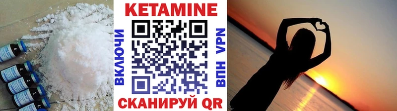 Кетамин VHQ  где найти наркотики  Кораблино 