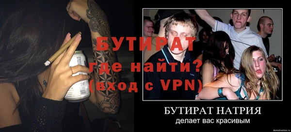 бошки Коряжма