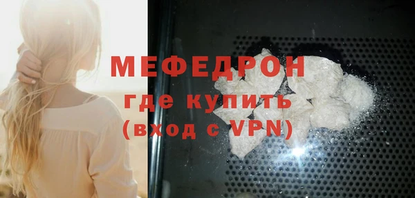 трава Кинешма