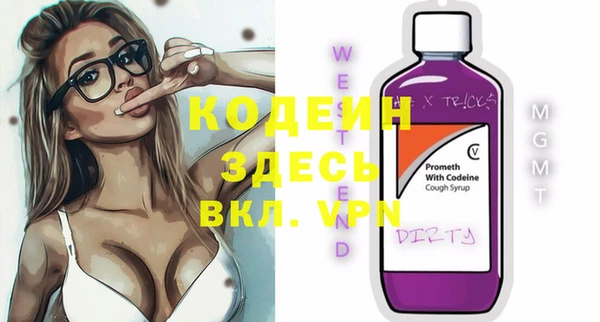трава Кинешма