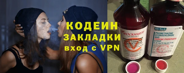 трава Грязи
