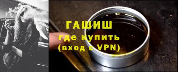 меф VHQ Костерёво