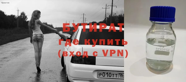 трава Кинешма