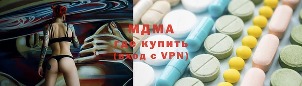 меф Киренск