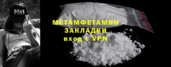 молекула духа Кодинск