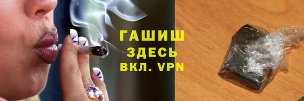 меф VHQ Костерёво