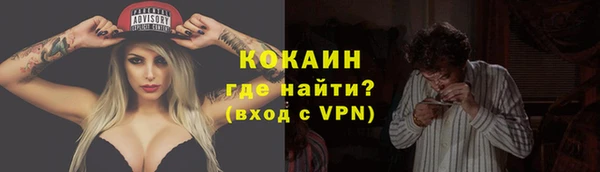 меф Киренск