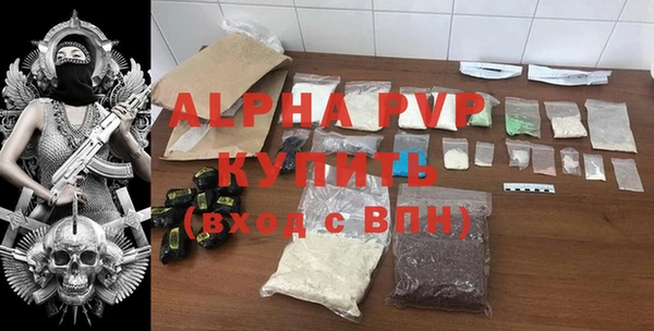 трава Кинешма