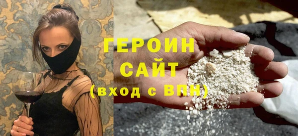наркотики Грязовец