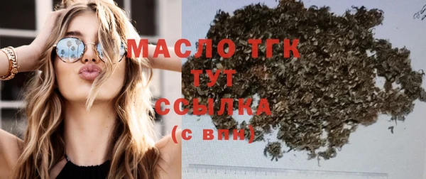 трава Кинешма