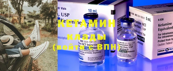меф VHQ Костерёво
