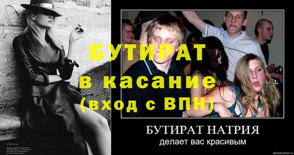 молекула духа Кодинск