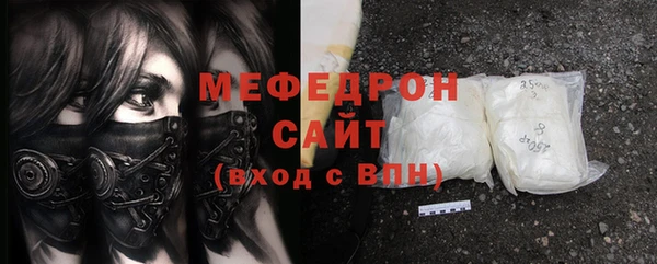 трава Грязи