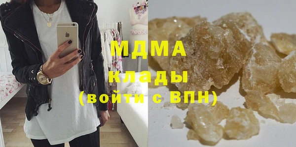 кокаин Карпинск