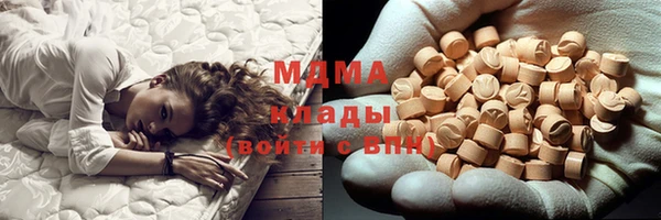 трава Кинешма