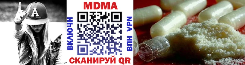 MDMA crystal  Кораблино 