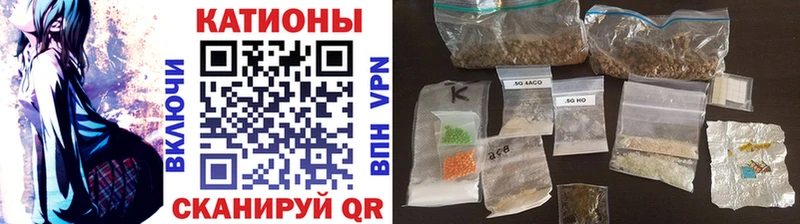 Меф мяу мяу  Кораблино 