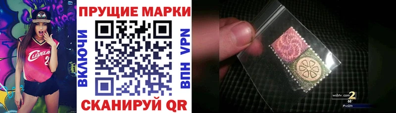 Марки NBOMe 1,8мг Кораблино