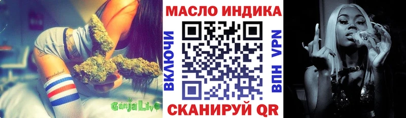 Дистиллят ТГК гашишное масло  Кораблино 