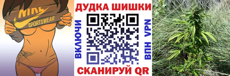 ссылка на мегу зеркало Кораблино Марихуана план
